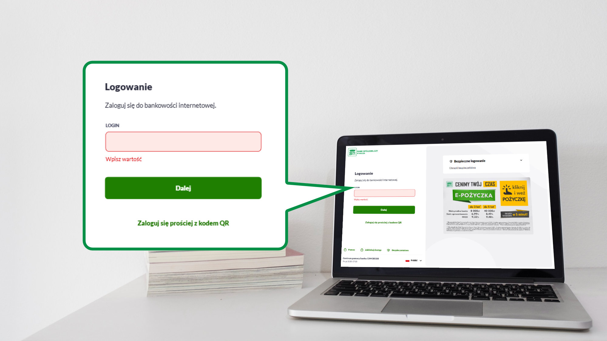 logowanieqr